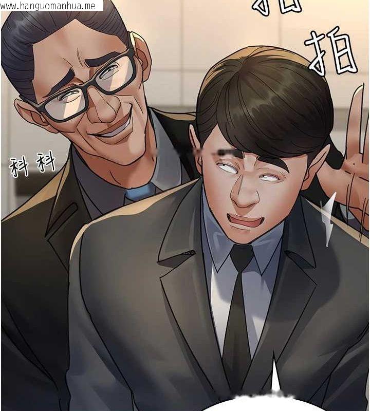 韩国漫画夜间诊疗室韩漫_夜间诊疗室-第91话-你女朋友真性感在线免费阅读-韩国漫画-第64张图片