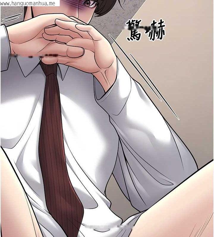 韩国漫画已婚学生想坏坏韩漫_已婚学生想坏坏-第20话-这次你还逃得掉吗?在线免费阅读-韩国漫画-第80张图片