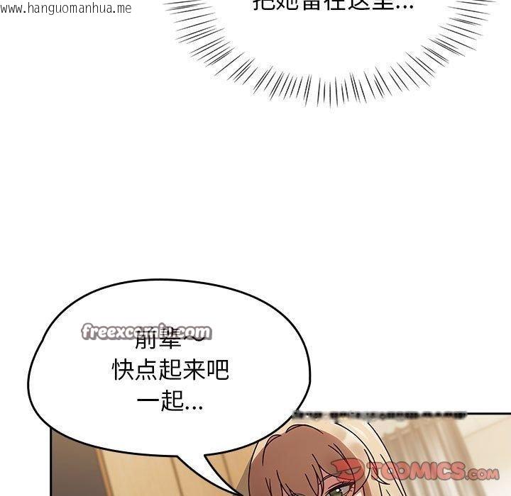韩国漫画热情拳击馆韩漫_热情拳击馆-第8话在线免费阅读-韩国漫画-第45张图片