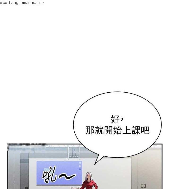韩国漫画私密视角韩漫_私密视角-第17话-阿姨的诱惑在线免费阅读-韩国漫画-第65张图片