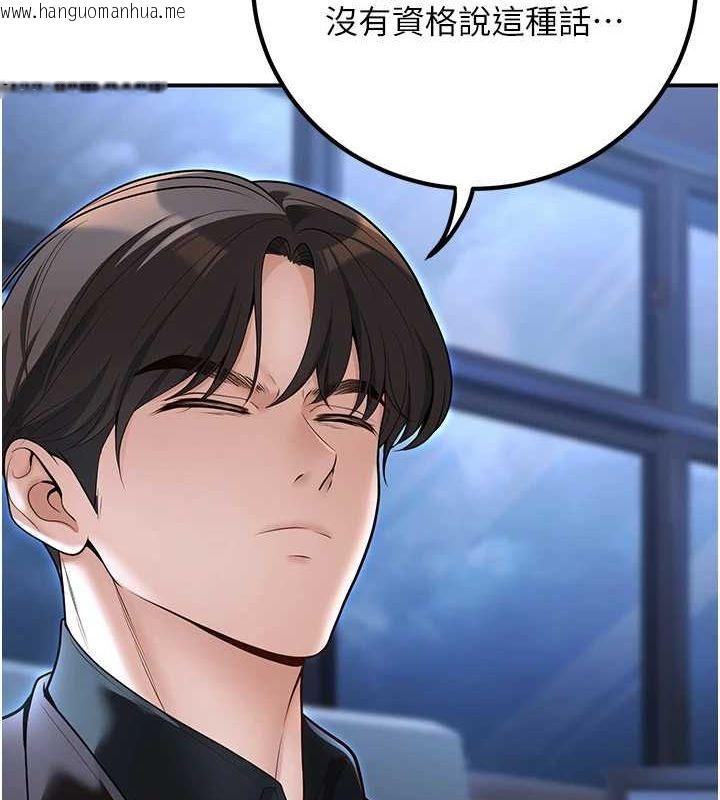 韩国漫画已婚学生想坏坏韩漫_已婚学生想坏坏-第20话-这次你还逃得掉吗?在线免费阅读-韩国漫画-第39张图片
