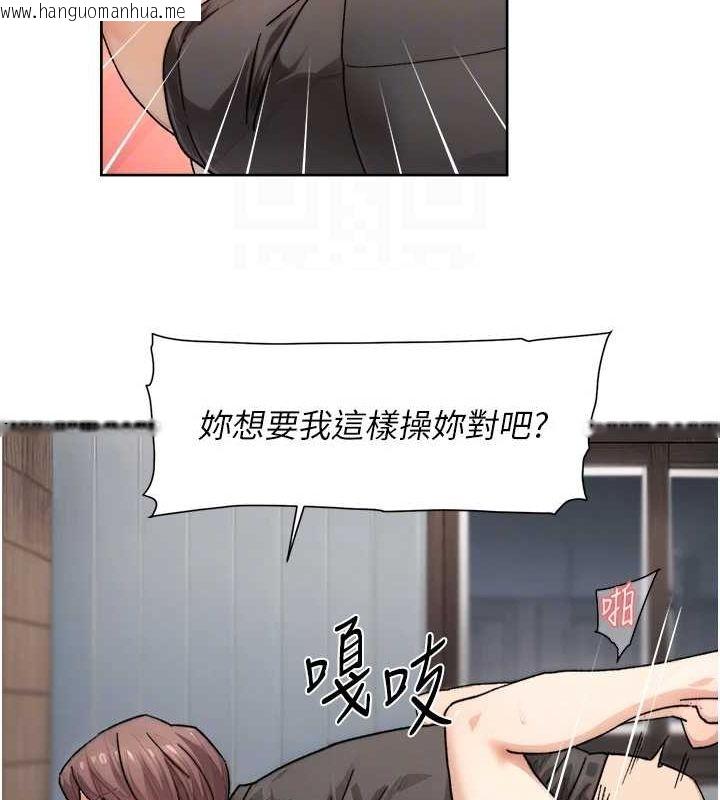 韩国漫画深层洁净达人韩漫_深层洁净达人-第18话-帮我把内裤脱掉吧在线免费阅读-韩国漫画-第57张图片