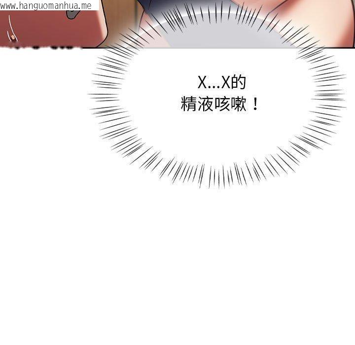 韩国漫画热情拳击馆韩漫_热情拳击馆-第8话在线免费阅读-韩国漫画-第19张图片