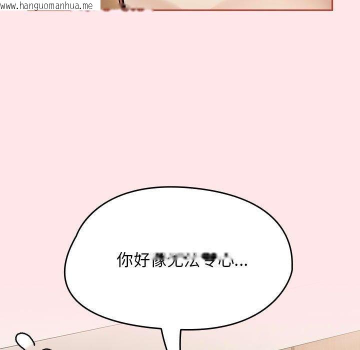 韩国漫画热情拳击馆韩漫_热情拳击馆-第8话在线免费阅读-韩国漫画-第85张图片