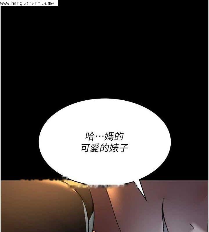 韩国漫画夜间诊疗室韩漫_夜间诊疗室-第91话-你女朋友真性感在线免费阅读-韩国漫画-第6张图片