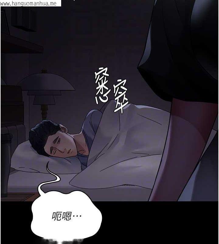 韩国漫画夜间诊疗室韩漫_夜间诊疗室-第91话-你女朋友真性感在线免费阅读-韩国漫画-第19张图片