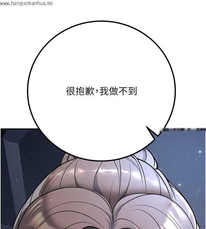韩国漫画已婚学生想坏坏韩漫_已婚学生想坏坏-第20话-这次你还逃得掉吗?在线免费阅读-韩国漫画-第34张图片