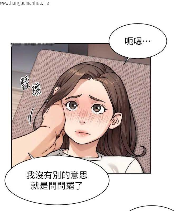 韩国漫画深层洁净达人韩漫_深层洁净达人-第18话-帮我把内裤脱掉吧在线免费阅读-韩国漫画-第34张图片