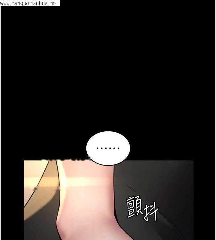 韩国漫画夜间诊疗室韩漫_夜间诊疗室-第91话-你女朋友真性感在线免费阅读-韩国漫画-第78张图片