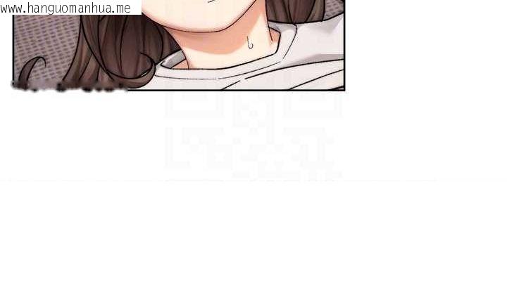 韩国漫画深层洁净达人韩漫_深层洁净达人-第18话-帮我把内裤脱掉吧在线免费阅读-韩国漫画-第76张图片