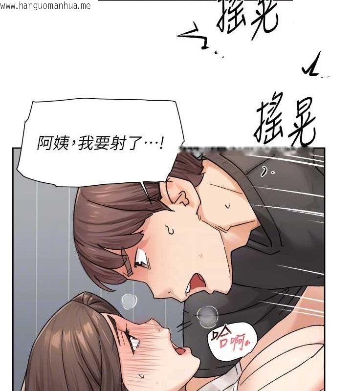 韩国漫画深层洁净达人韩漫_深层洁净达人-第18话-帮我把内裤脱掉吧在线免费阅读-韩国漫画-第67张图片