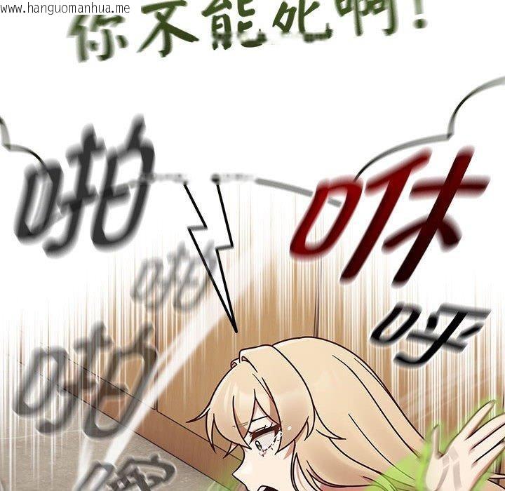 韩国漫画热情拳击馆韩漫_热情拳击馆-第8话在线免费阅读-韩国漫画-第148张图片