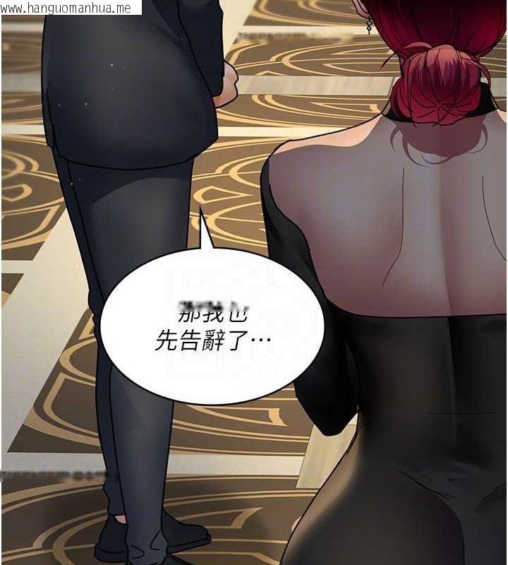 韩国漫画夜间诊疗室韩漫_夜间诊疗室-第91话-你女朋友真性感在线免费阅读-韩国漫画-第94张图片