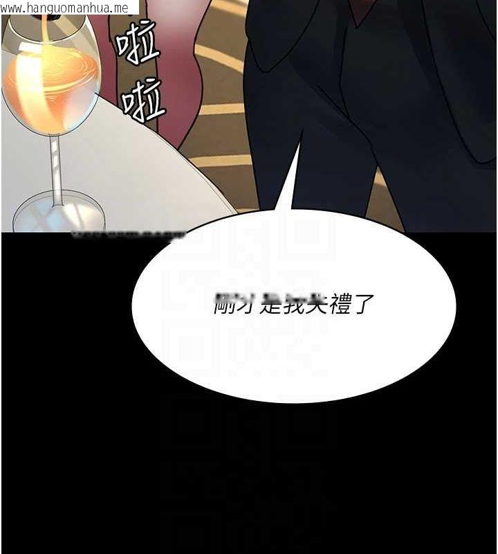 韩国漫画夜间诊疗室韩漫_夜间诊疗室-第91话-你女朋友真性感在线免费阅读-韩国漫画-第107张图片