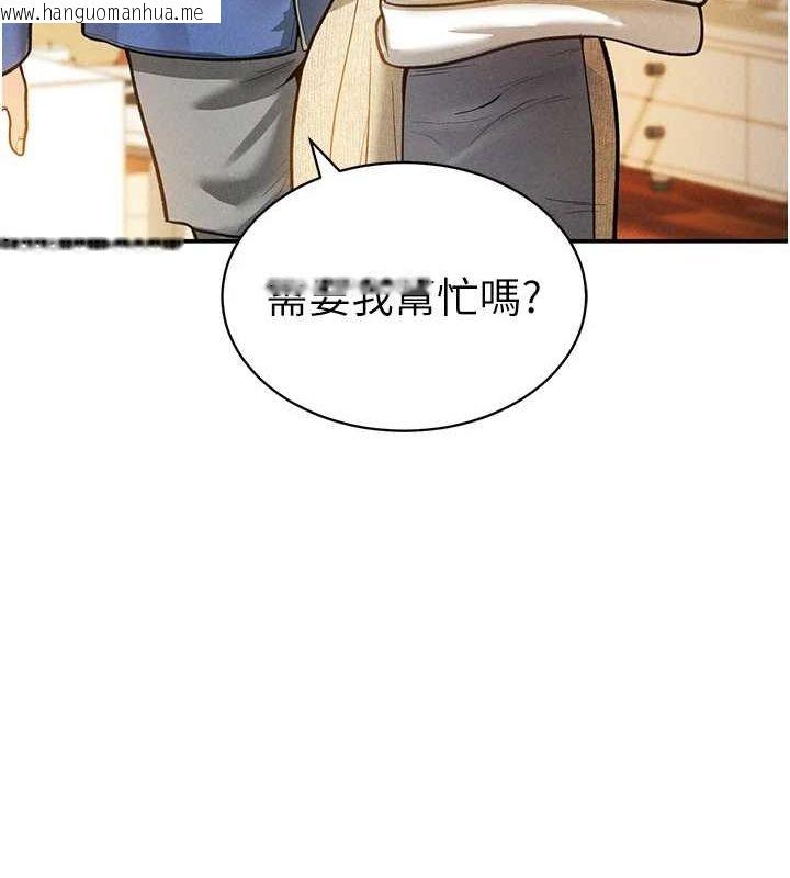 韩国漫画私密视角韩漫_私密视角-第17话-阿姨的诱惑在线免费阅读-韩国漫画-第14张图片