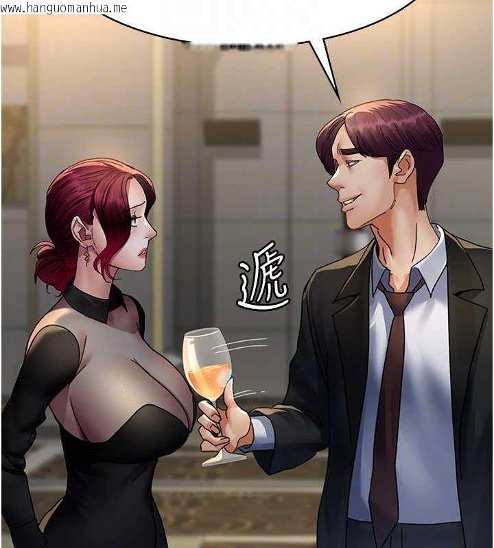 韩国漫画夜间诊疗室韩漫_夜间诊疗室-第91话-你女朋友真性感在线免费阅读-韩国漫画-第109张图片