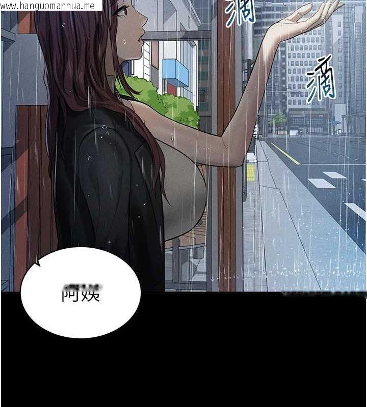 韩国漫画私密视角韩漫_私密视角-第17话-阿姨的诱惑在线免费阅读-韩国漫画-第24张图片