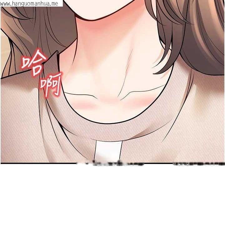 韩国漫画已婚学生想坏坏韩漫_已婚学生想坏坏-第20话-这次你还逃得掉吗?在线免费阅读-韩国漫画-第143张图片