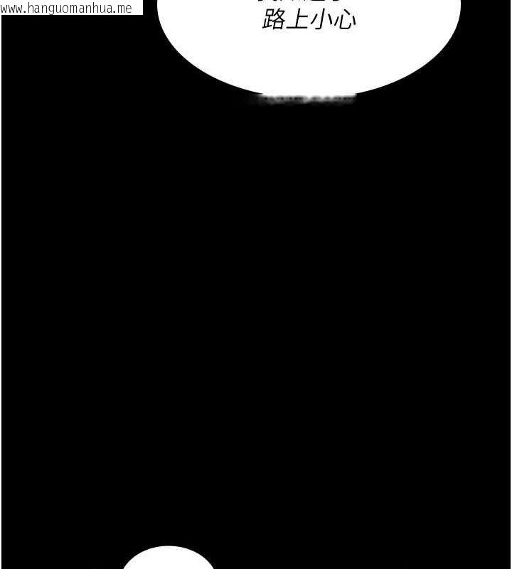 韩国漫画夜间诊疗室韩漫_夜间诊疗室-第91话-你女朋友真性感在线免费阅读-韩国漫画-第29张图片