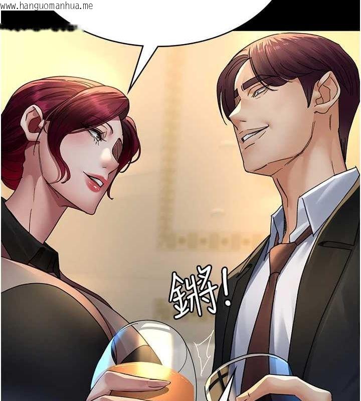 韩国漫画夜间诊疗室韩漫_夜间诊疗室-第91话-你女朋友真性感在线免费阅读-韩国漫画-第118张图片