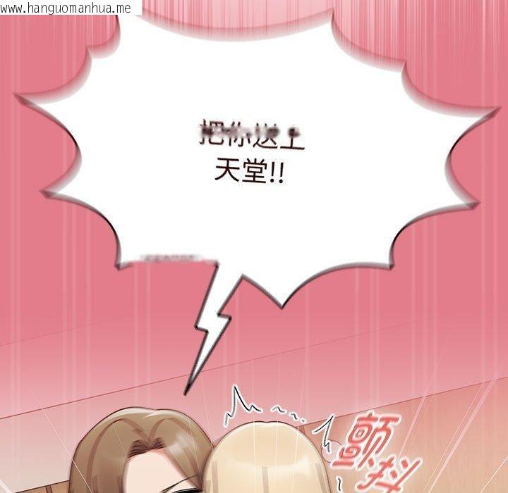 韩国漫画热情拳击馆韩漫_热情拳击馆-第8话在线免费阅读-韩国漫画-第97张图片