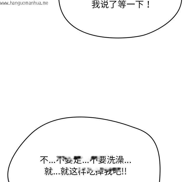 韩国漫画热情拳击馆韩漫_热情拳击馆-第8话在线免费阅读-韩国漫画-第47张图片