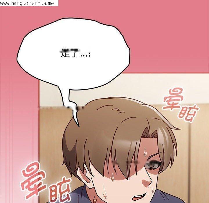 韩国漫画热情拳击馆韩漫_热情拳击馆-第8话在线免费阅读-韩国漫画-第140张图片
