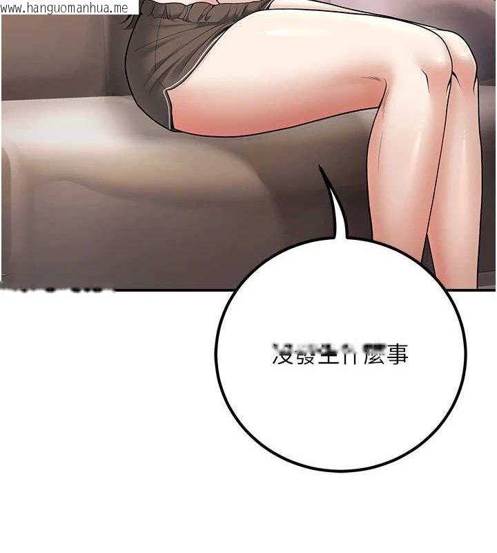 韩国漫画已婚学生想坏坏韩漫_已婚学生想坏坏-第20话-这次你还逃得掉吗?在线免费阅读-韩国漫画-第64张图片
