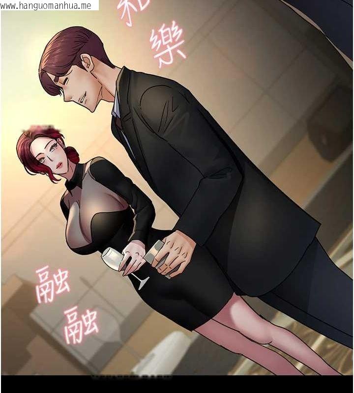 韩国漫画夜间诊疗室韩漫_夜间诊疗室-第91话-你女朋友真性感在线免费阅读-韩国漫画-第124张图片