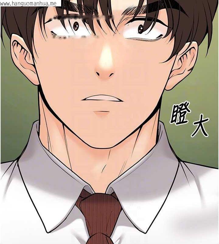 韩国漫画已婚学生想坏坏韩漫_已婚学生想坏坏-第20话-这次你还逃得掉吗?在线免费阅读-韩国漫画-第104张图片