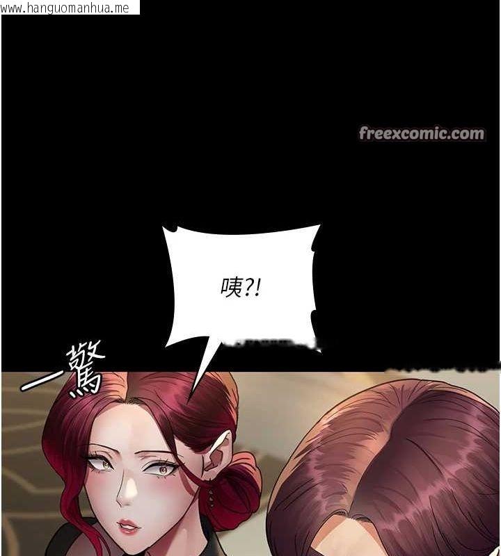 韩国漫画夜间诊疗室韩漫_夜间诊疗室-第91话-你女朋友真性感在线免费阅读-韩国漫画-第105张图片
