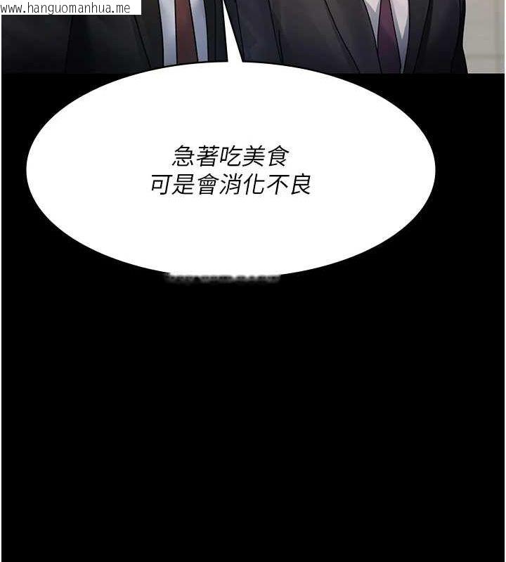 韩国漫画夜间诊疗室韩漫_夜间诊疗室-第91话-你女朋友真性感在线免费阅读-韩国漫画-第151张图片