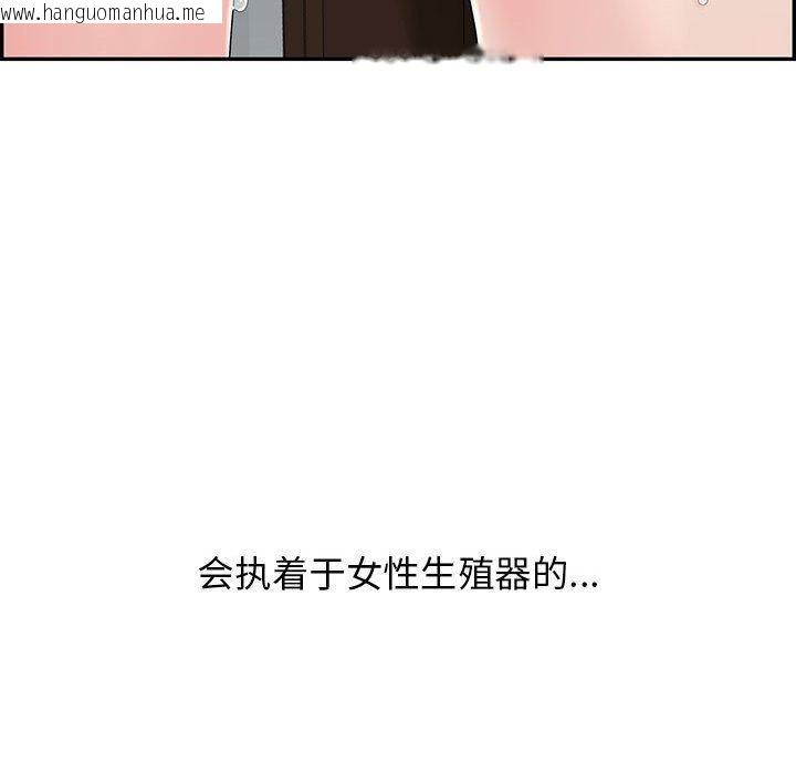 韩国漫画再爱我一次韩漫_再爱我一次-第4话在线免费阅读-韩国漫画-第19张图片