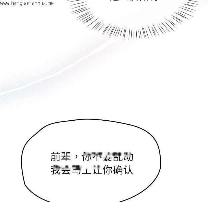 韩国漫画热情拳击馆韩漫_热情拳击馆-第8话在线免费阅读-韩国漫画-第8张图片