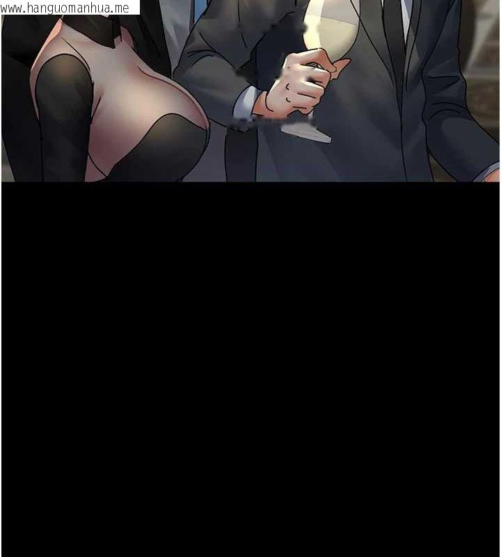 韩国漫画夜间诊疗室韩漫_夜间诊疗室-第91话-你女朋友真性感在线免费阅读-韩国漫画-第62张图片
