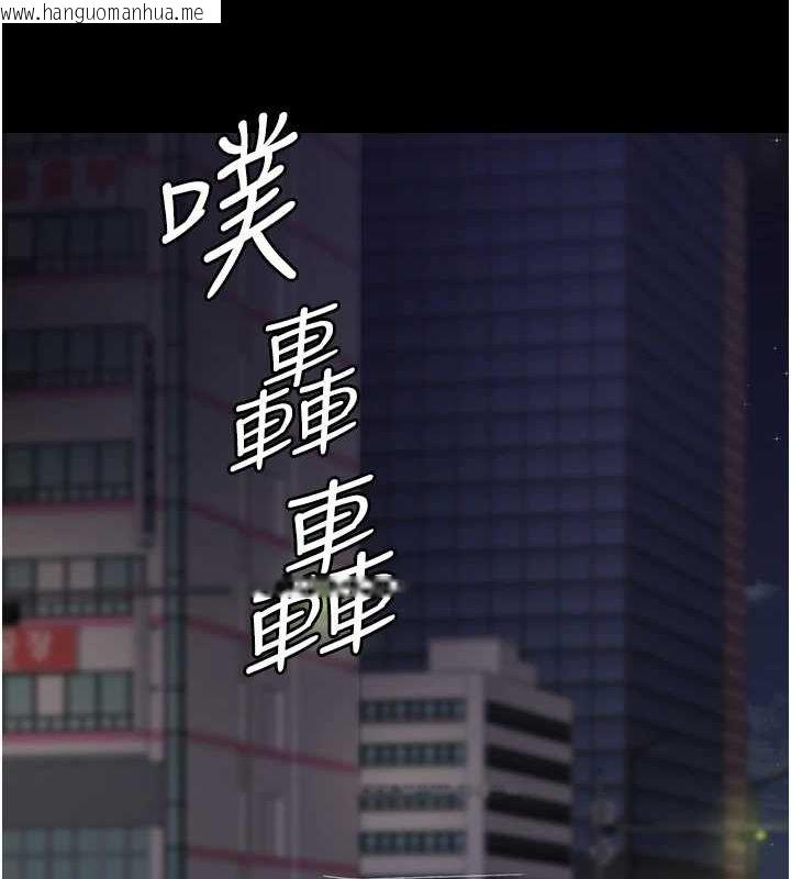 韩国漫画夜间诊疗室韩漫_夜间诊疗室-第91话-你女朋友真性感在线免费阅读-韩国漫画-第41张图片