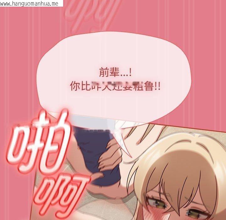 韩国漫画热情拳击馆韩漫_热情拳击馆-第8话在线免费阅读-韩国漫画-第115张图片