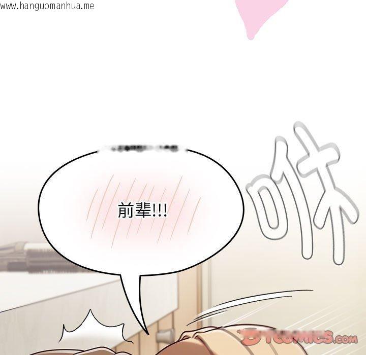韩国漫画热情拳击馆韩漫_热情拳击馆-第8话在线免费阅读-韩国漫画-第57张图片