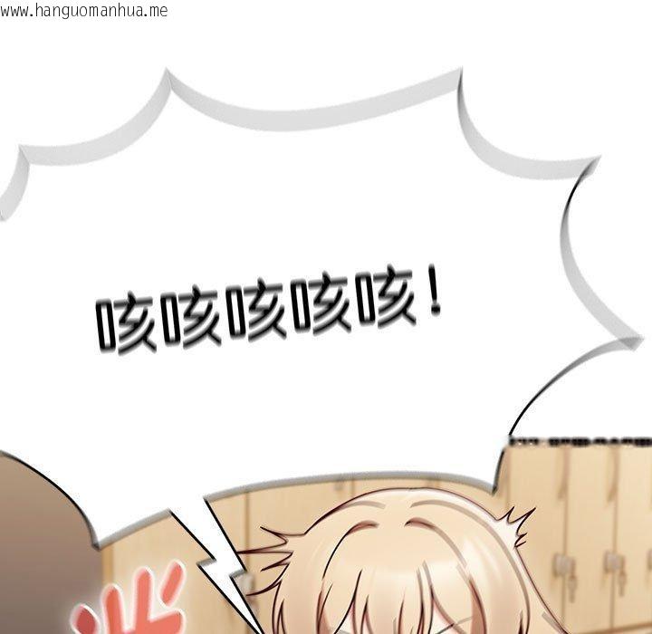 韩国漫画热情拳击馆韩漫_热情拳击馆-第8话在线免费阅读-韩国漫画-第17张图片