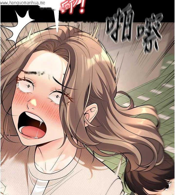 韩国漫画已婚学生想坏坏韩漫_已婚学生想坏坏-第20话-这次你还逃得掉吗?在线免费阅读-韩国漫画-第137张图片