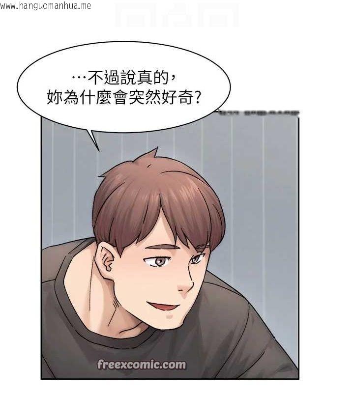 韩国漫画深层洁净达人韩漫_深层洁净达人-第18话-帮我把内裤脱掉吧在线免费阅读-韩国漫画-第32张图片