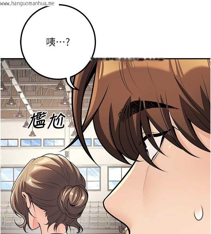 韩国漫画已婚学生想坏坏韩漫_已婚学生想坏坏-第20话-这次你还逃得掉吗?在线免费阅读-韩国漫画-第126张图片