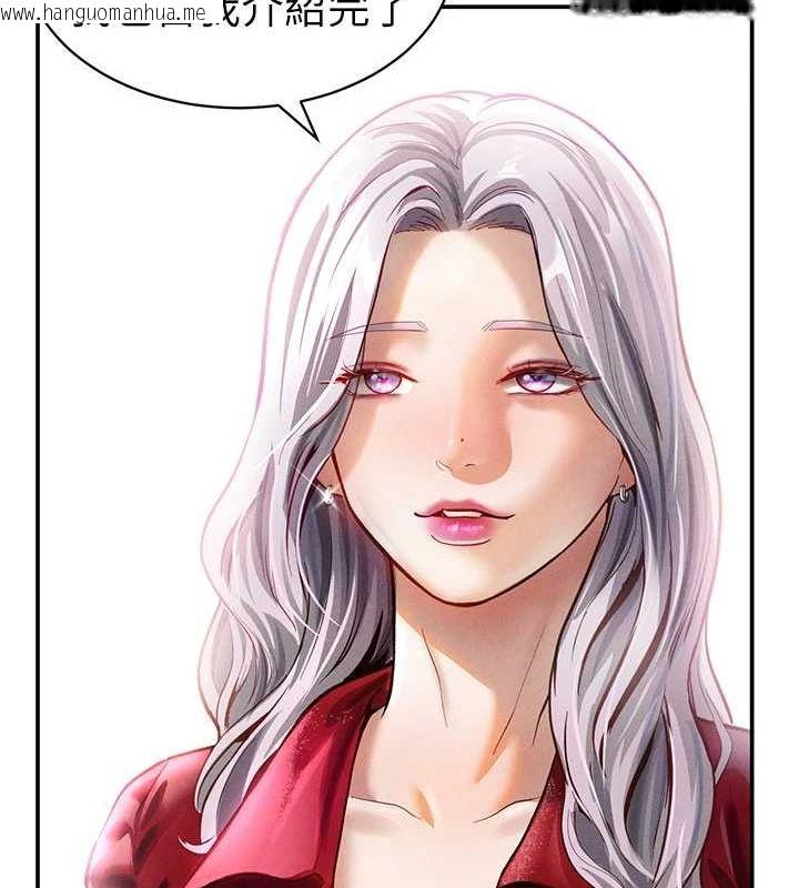 韩国漫画私密视角韩漫_私密视角-第17话-阿姨的诱惑在线免费阅读-韩国漫画-第73张图片
