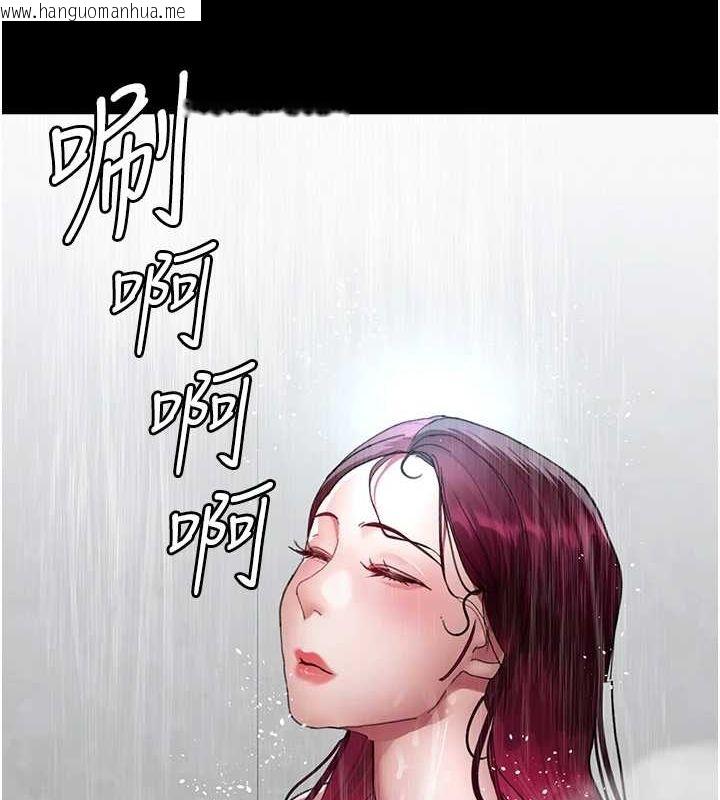 韩国漫画夜间诊疗室韩漫_夜间诊疗室-第91话-你女朋友真性感在线免费阅读-韩国漫画-第176张图片