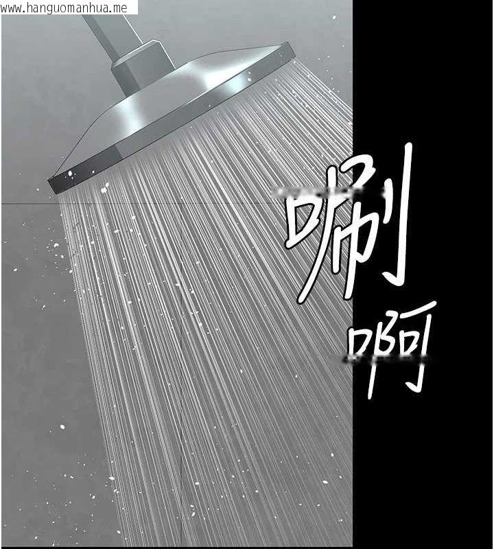 韩国漫画夜间诊疗室韩漫_夜间诊疗室-第91话-你女朋友真性感在线免费阅读-韩国漫画-第174张图片