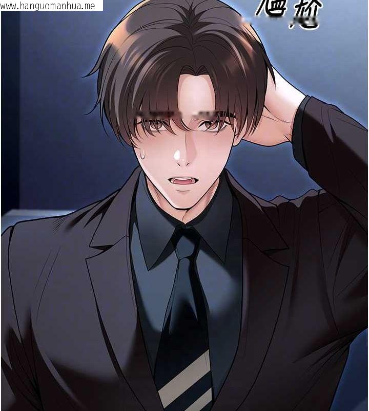 韩国漫画已婚学生想坏坏韩漫_已婚学生想坏坏-第20话-这次你还逃得掉吗?在线免费阅读-韩国漫画-第54张图片