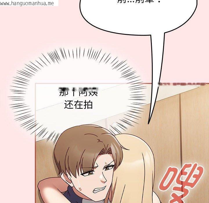 韩国漫画热情拳击馆韩漫_热情拳击馆-第8话在线免费阅读-韩国漫画-第76张图片