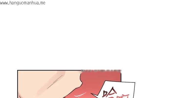 韩国漫画深层洁净达人韩漫_深层洁净达人-第18话-帮我把内裤脱掉吧在线免费阅读-韩国漫画-第38张图片