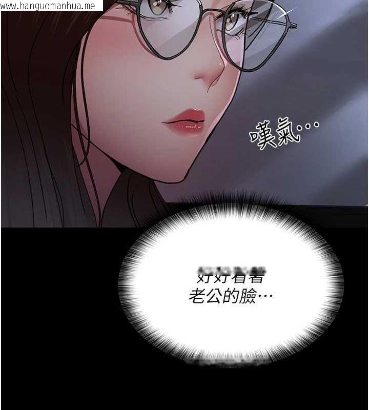 韩国漫画夜间诊疗室韩漫_夜间诊疗室-第91话-你女朋友真性感在线免费阅读-韩国漫画-第36张图片