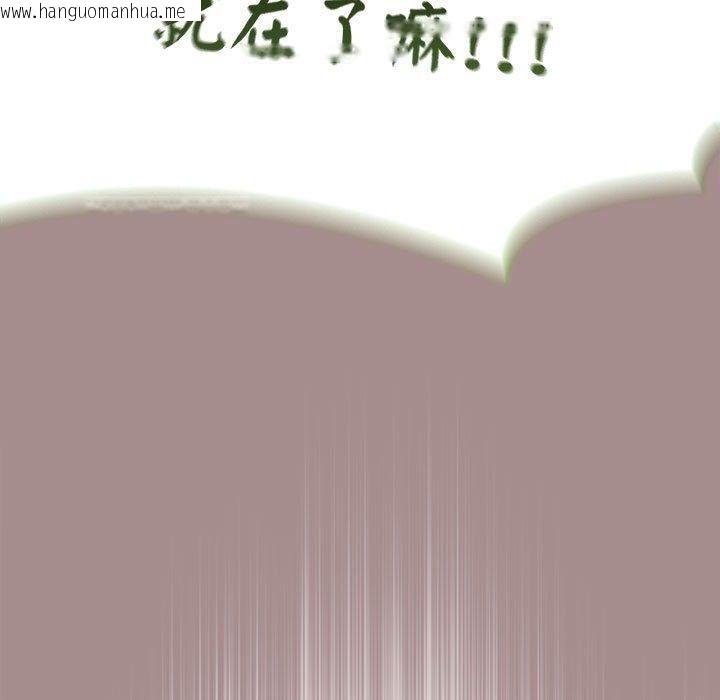 韩国漫画热情拳击馆韩漫_热情拳击馆-第8话在线免费阅读-韩国漫画-第41张图片